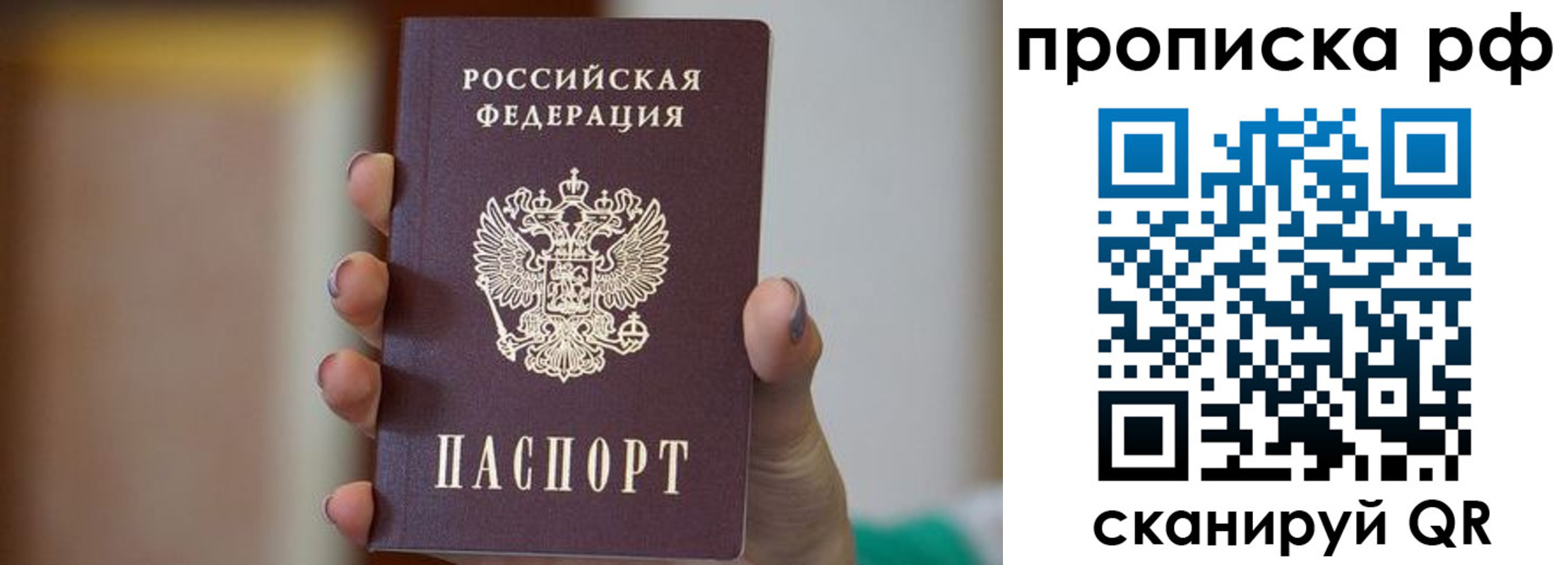 временная регистрация в Касли
