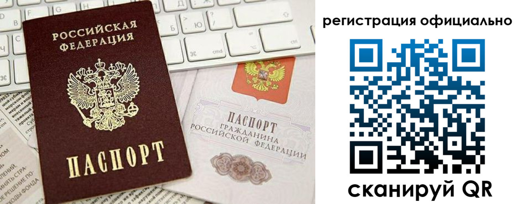 временная регистрация адрес в Касли