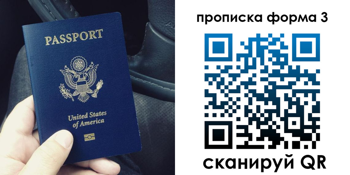 прописка гарантия в Касли